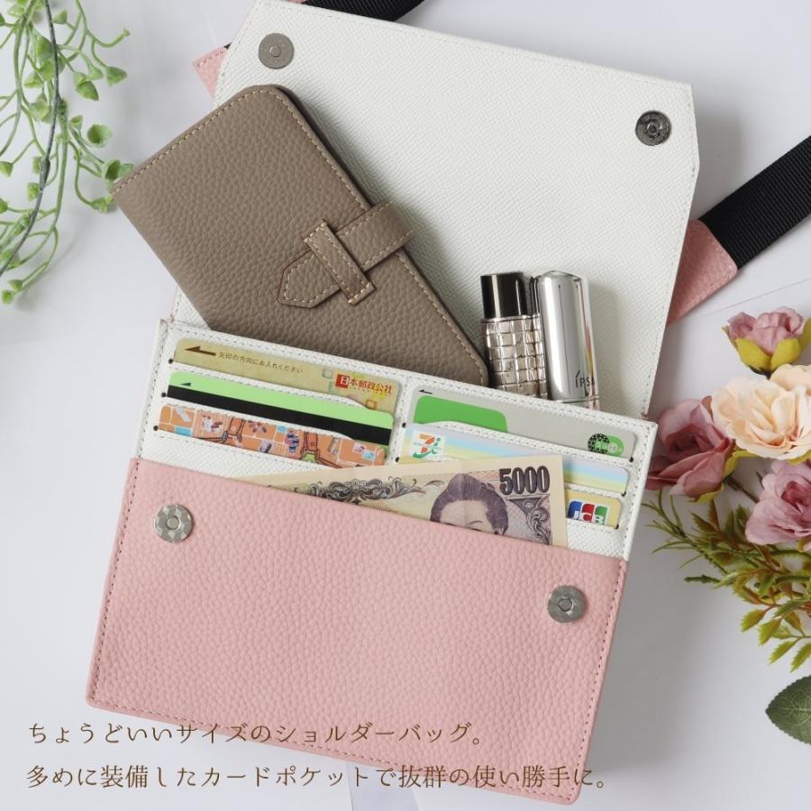 本革 ショルダーバッグ スマホショルダー カードポケット付 小さめ