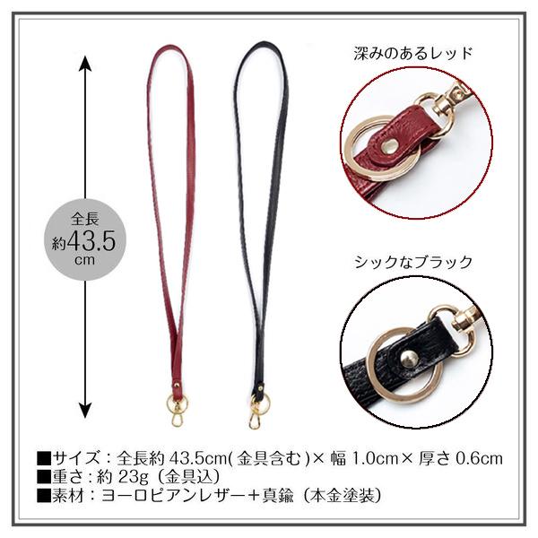 6本セット j-phone ネックストラップ i-mode レトロ IDO 楽天市場】ネックストラップ スマホ ストラップ 本革 栃木 レザー