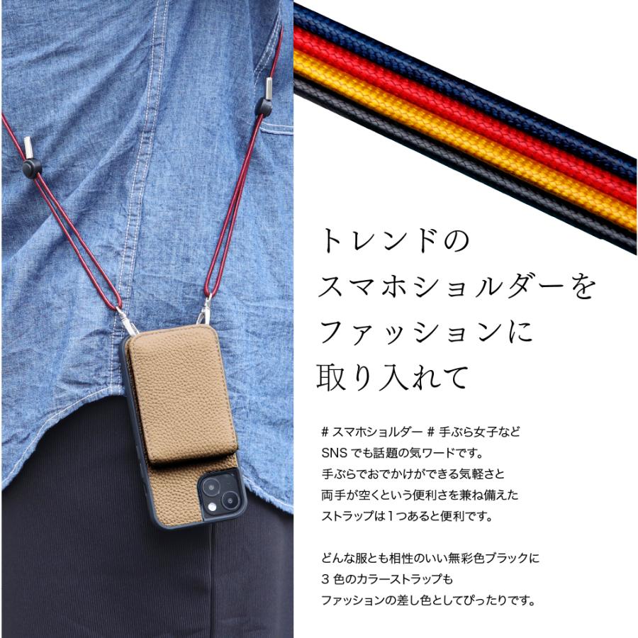 ショルダーストラップ スマホショルダー 肩掛け 長さ調整 おしゃれ