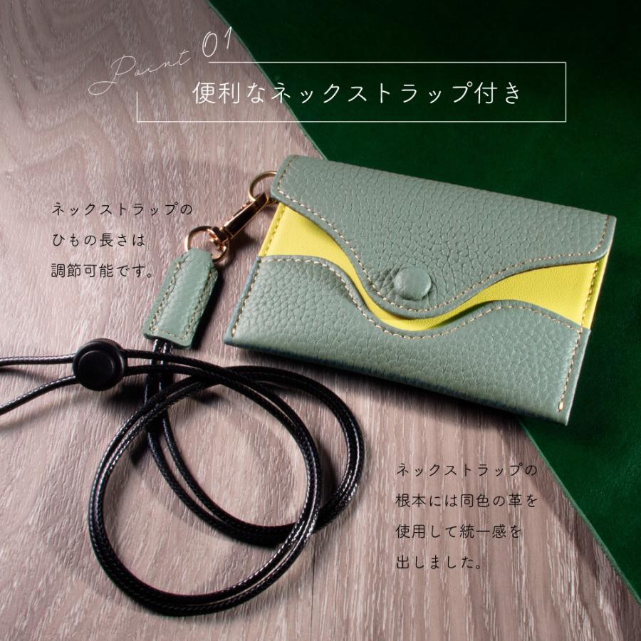 カードケース パスケース レディース メンズ 本革 革 ネックストラップ