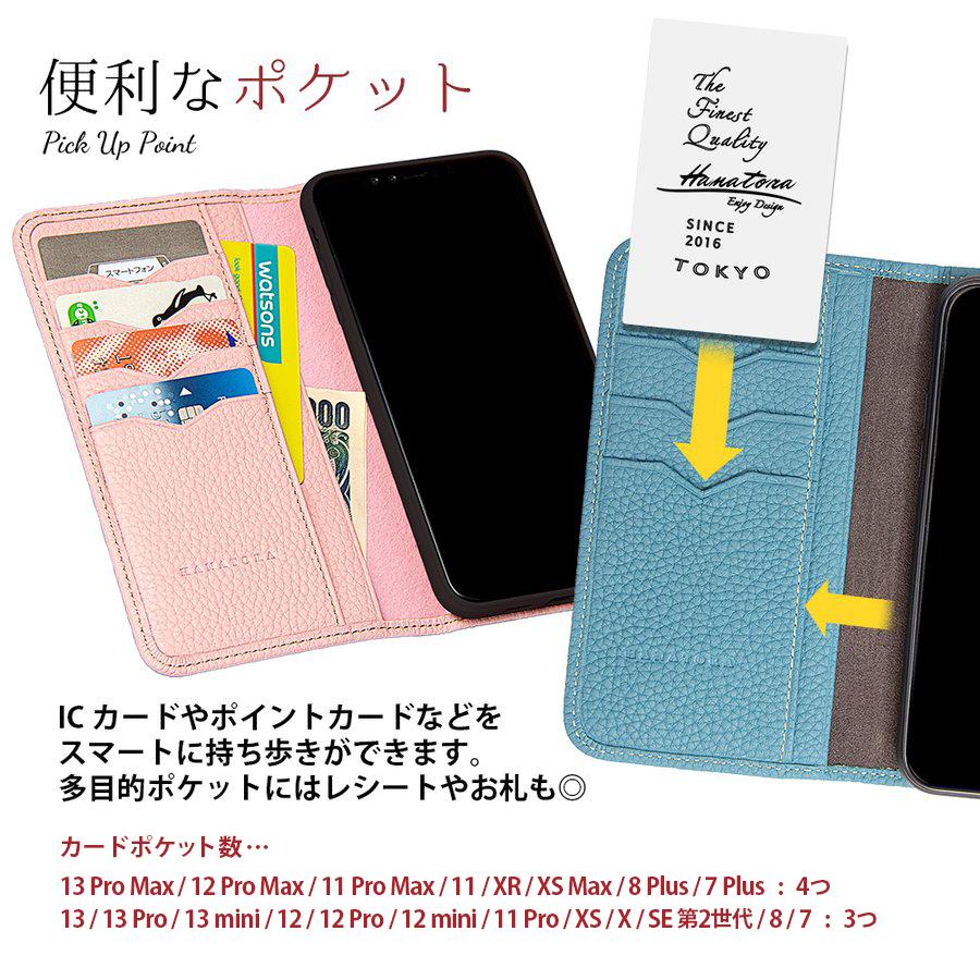 iPhone13 ケース 本革 手帳型 カード収納 レザー iPhoneケース iPhone11 SE 第2世代 12mini 12Pro 12ProMax 11Pro 11ProMax ブランド 高級 ハナトラ HANATORA｜hanatora-japan｜06
