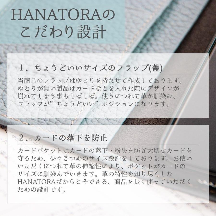 スマホケース 手帳型 iPhone15 ケース iPhone14 ケース iPhoneケース 本革 カード収納 携帯ケース 15Pro 15ProMax 15Plus 14 13 11 12 SE ケース HANATORA｜hanatora-japan｜10
