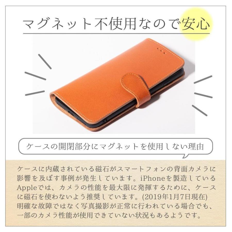 iPhone13ケース 本革 手帳型 カード収納 マグネット不使用 iPhoneケース iPhone12 12mini 12Pro 12ProMax 13Pro 13mini 13ProMax SE 第2世代 8 7 HANATORA｜hanatora-japan｜14