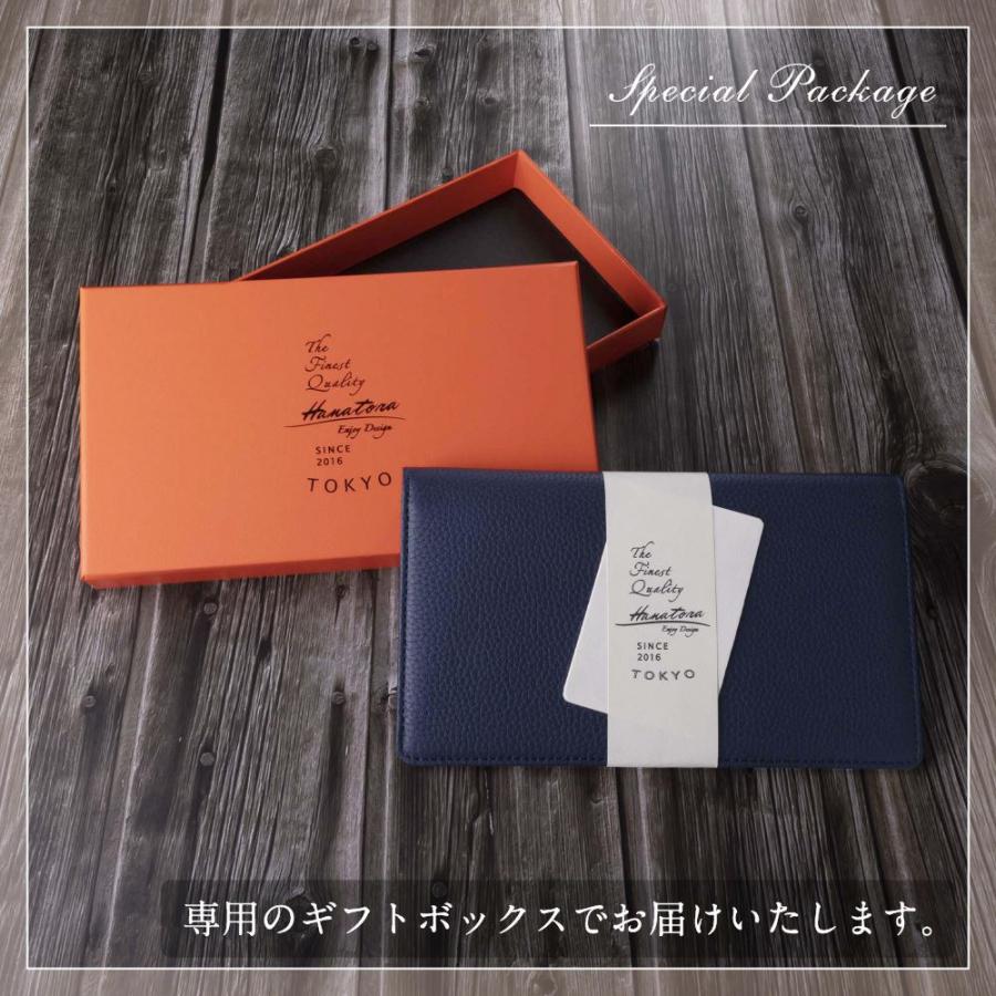 通帳ケース 本革 革 磁気防止 薄型 ブランド おしゃれ メンズ