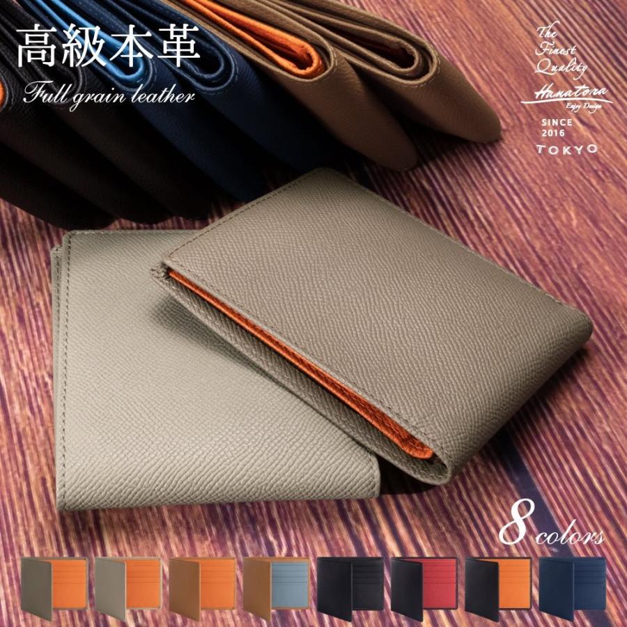 財布 メンズ レディース 二つ折り 本革 革 ブランド 薄い 軽い ミニ