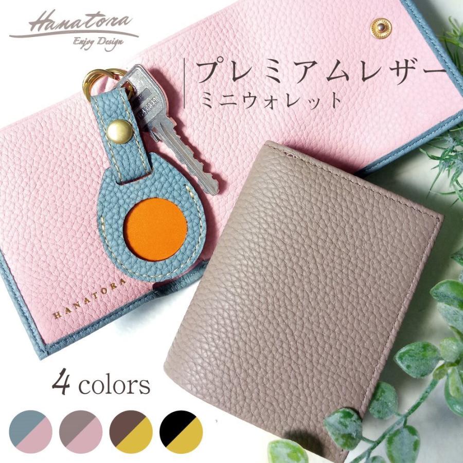 財布 レディース 二つ折り 本革 革 ブランド 軽い 三つ折り ミニ財布