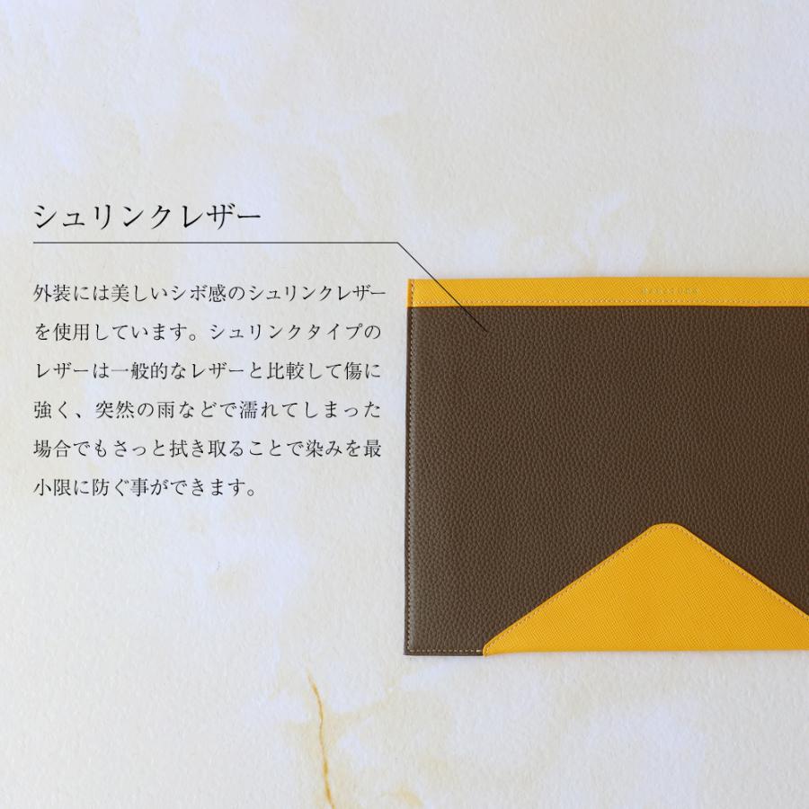 タブレットケース 本革 スリーブケース Lサイズ バイカラー レザー