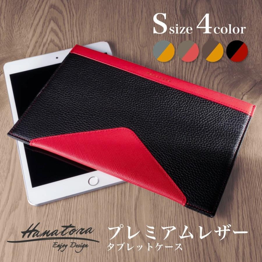 定価5,5000円高級レザーSERAPIAN iPad・タブレットケース