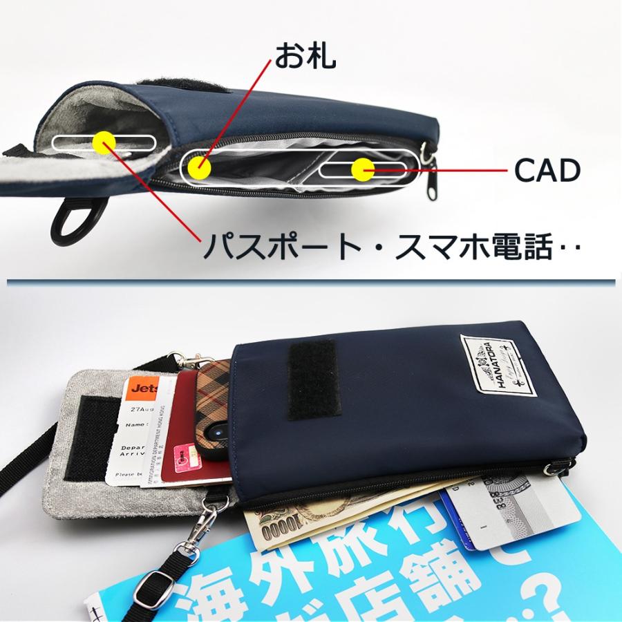 コンパクト マルチ収納 トラベルポーチ ショルダーベルト付属 肩に