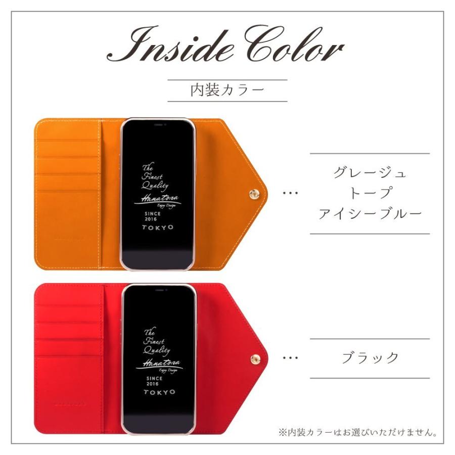HANATORA スマホケース iPhoneケース 手帳型 カード入れ ストラップ