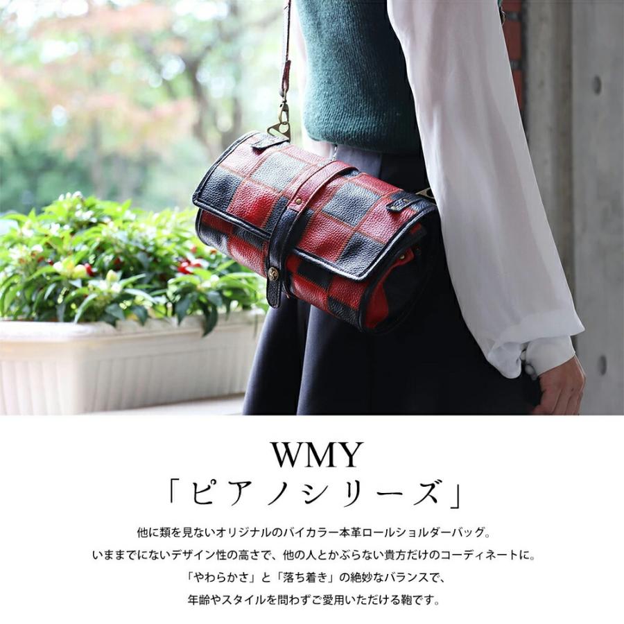 日本製 2way ハンドバッグ 本革 ロール ショルダーバッグ パッチワーク