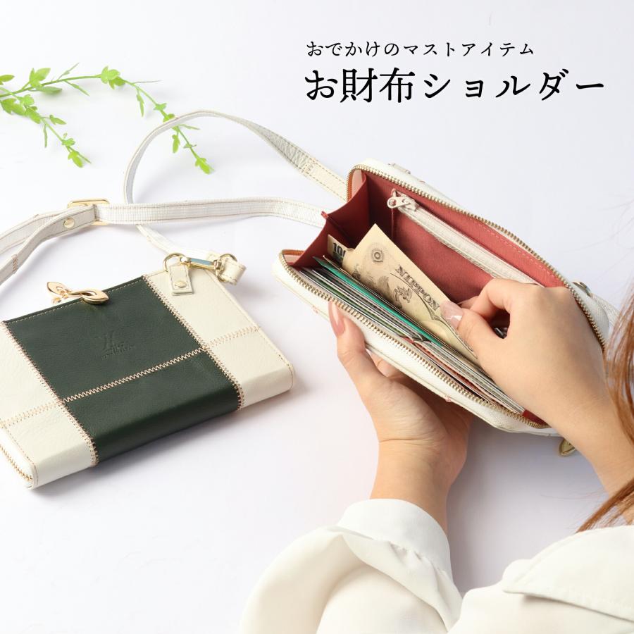 ★ハンドメイド★日本製★本革★お財布★ショルダーバッグ★新品★トープ色★ ☆ハンドメイド☆日本製☆ソフト本革☆斜め掛けショルダーバッグ