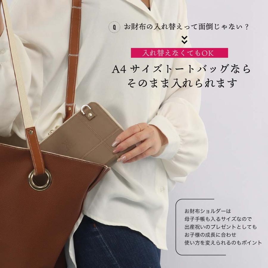 日本製 本革 おさいふ ショルダー バッグ ブロックチェック 肩掛け 