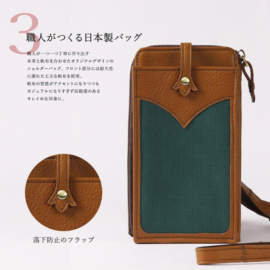 本革 ショルダーバッグ レザーバッグ スマホポシェット 日本製 本革 ショルダーバッグ レザーバッグ スマホポシェット 日本製