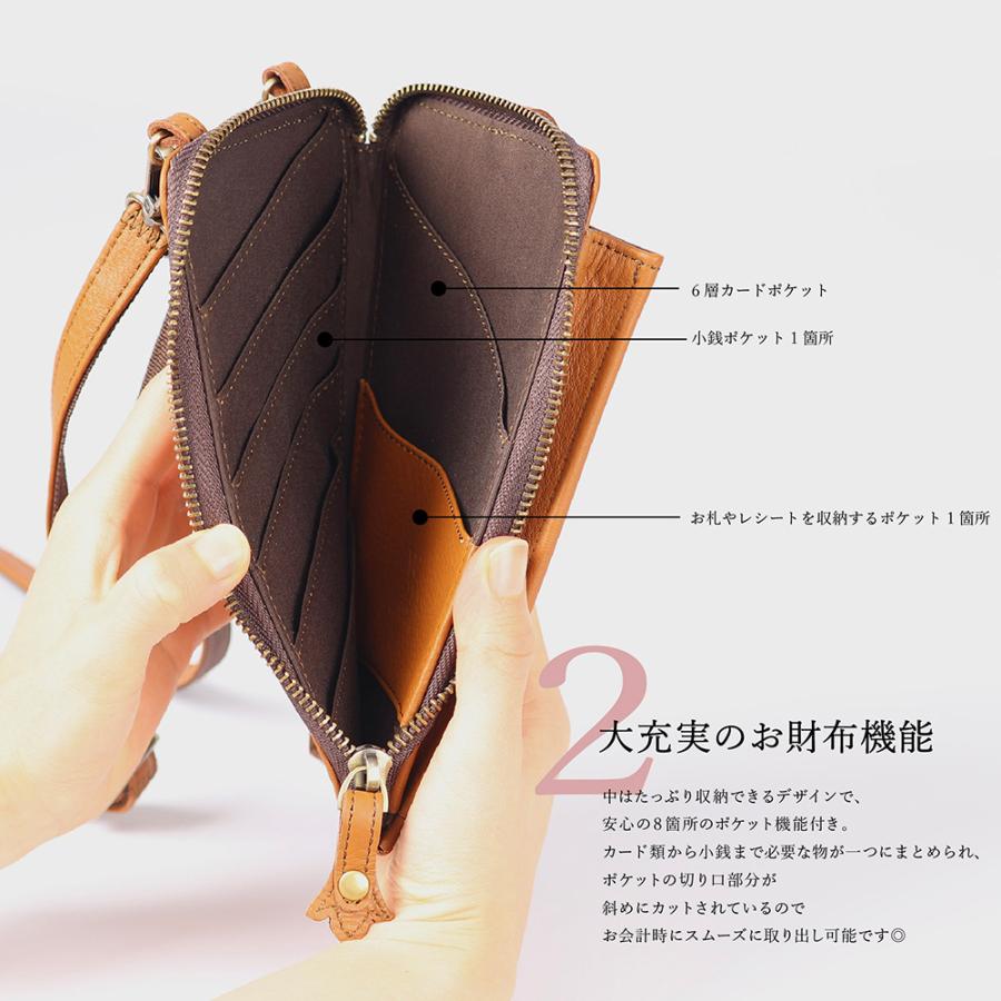 本革 ショルダーバッグ レザーバッグ スマホポシェット 日本製