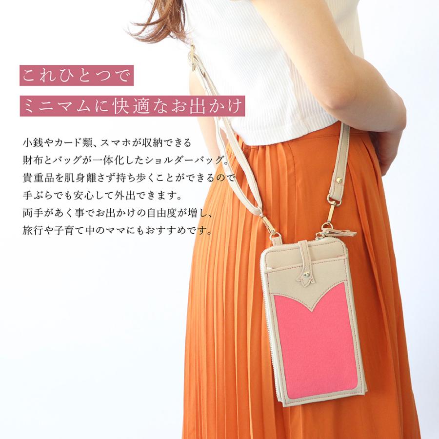 本革 ショルダーバッグ レザーバッグ スマホポシェット 日本製