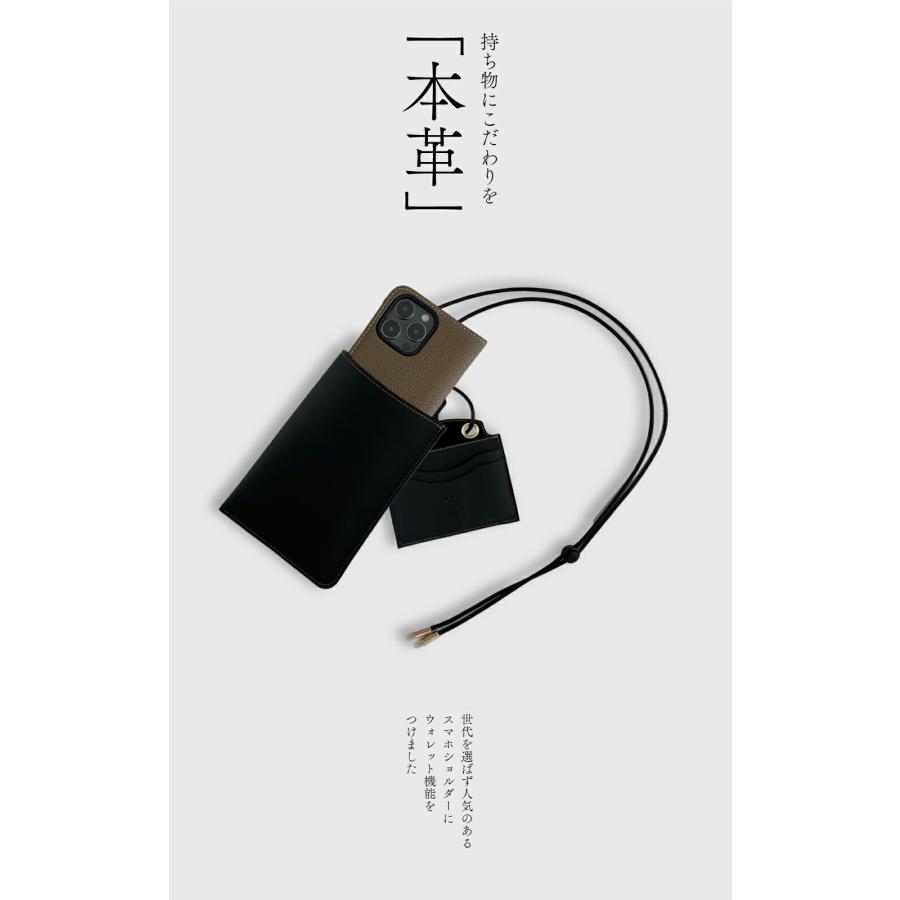 日本製 本革 ウォレットケース付きスマホショルダー レザー 日本製 本革 ウォレットケース付きスマホショルダー レザー