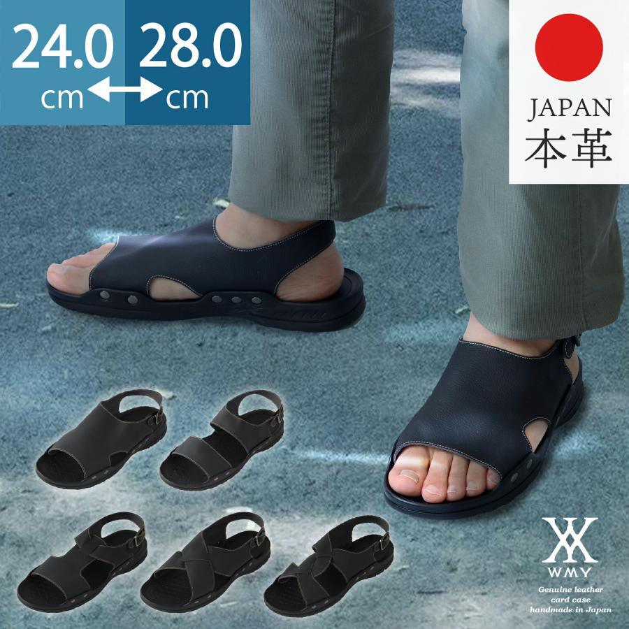 日本製 サンダル レザー 踵付き 本革 歩きやすい 滑りにくい 日本製 サンダル レザー 踵付き 本革 歩きやすい 滑りにくい