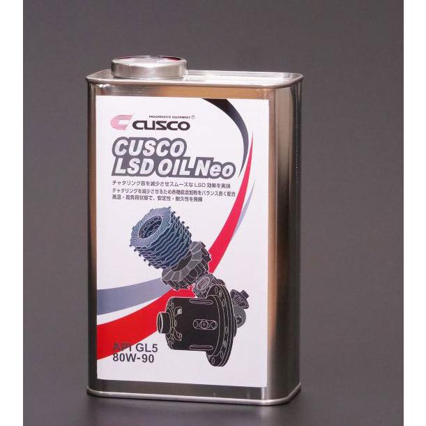 CUSCO(クスコ) LSDオイルNeo 80W90 1L×1缶 品番