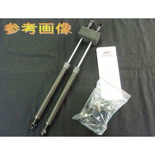 ARJ ボンネットダンパー(ブラックカーボン) スズキ ワゴンR MH11S/MH21S 2003/09-2008/08 ブラックカーボン 品番： BD-S005