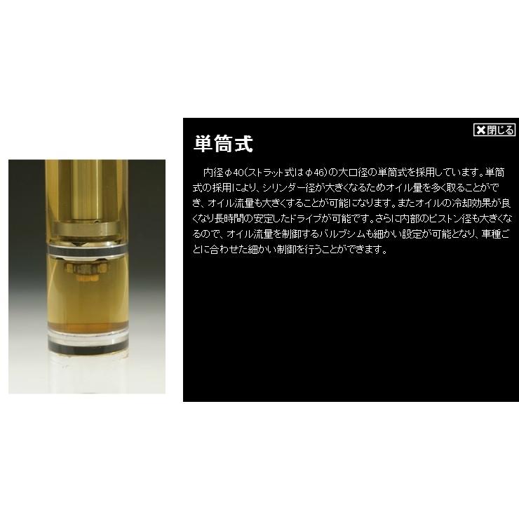 Rsr Basic I ベーシックアイ 車高調 Jzx90 チェイサーjzx90 H4 ななこ屋 10 H8 9 1jz Gte 車高調 Bait141m ななこ屋 通販