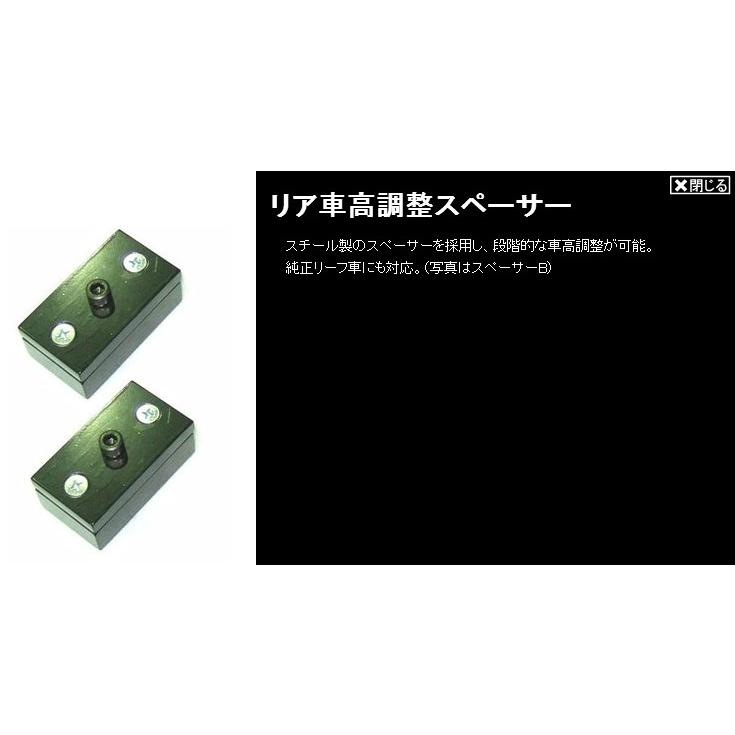 RSR TPBasic☆i(TPベーシックアイ) ハイエースバン TRH200V H22/7〜 1TR-FE [車高調] TPT700S2B_3