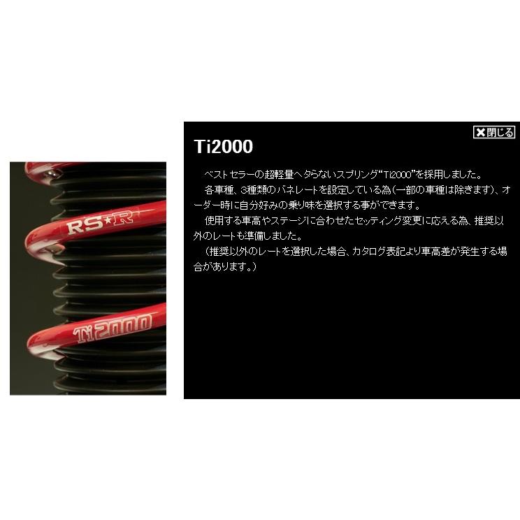 RSR LuxuryBest☆i(ラグジュアリーベストアイ) セドリック MY33 H8/6〜H11/5 VQ25DE [車高調] LIN182Mの画像