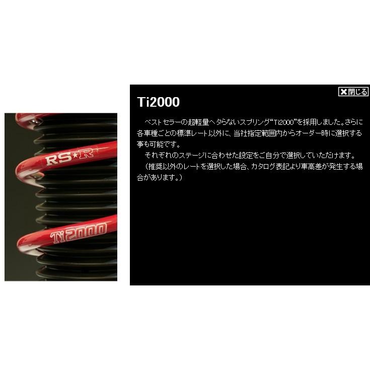 RSR Black☆i(ブラックアイ) フーガ Y50 H16/10〜H21/10 VQ25DE [車