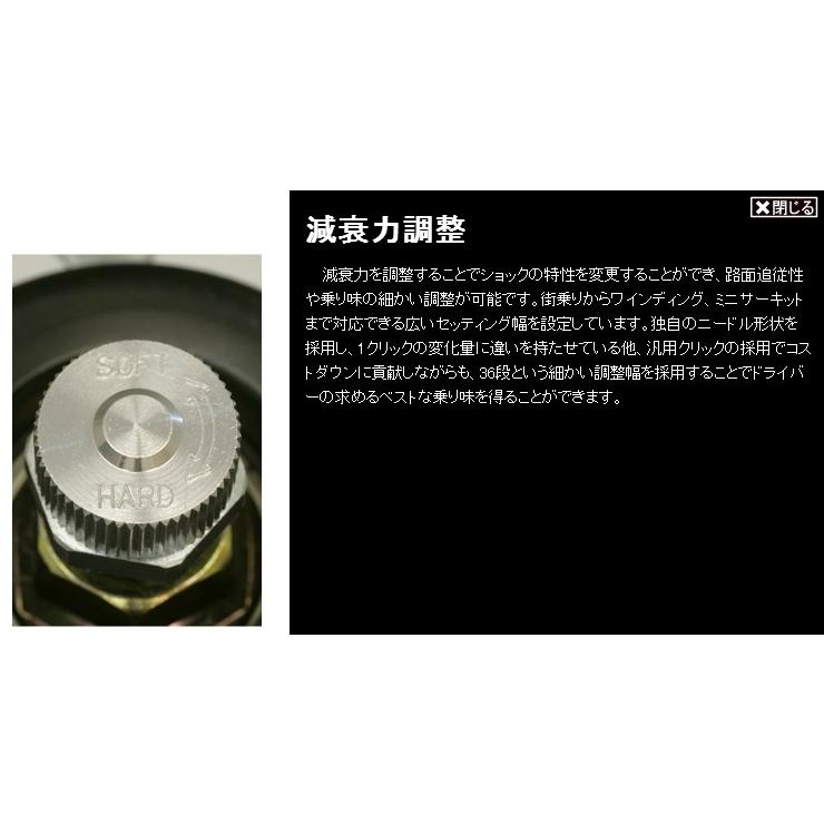RSR Sports☆i(スポーツアイ) フェアレディZ Z33 H14/7〜H20/11 VQ35DE [車高調] SPIN133M_1