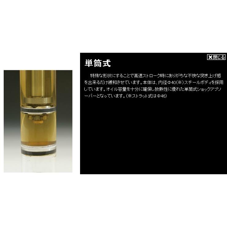 RSR Best☆i(ベストアイ) タント L350S H17/6〜H19/12 EF-DET [車高調] BID034MNA_2