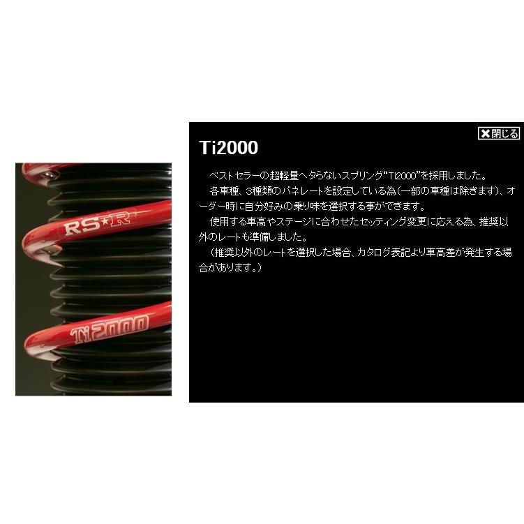 値引 Rsr Basic I ベーシックアイ ブーン M301s K3 Ve 車高調 H16 ななこ屋 6 H22 1 K3 Ve 車高調 Bait410mn ななこ屋 通販 大割引人気爆発