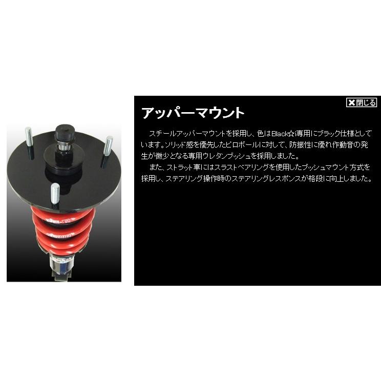 現品発送 RSR Black☆i(ブラックアイ) ムーヴ LA100S H22/12〜 KF-DET [車高調] BKD200M 【G2189262294】(77305円)