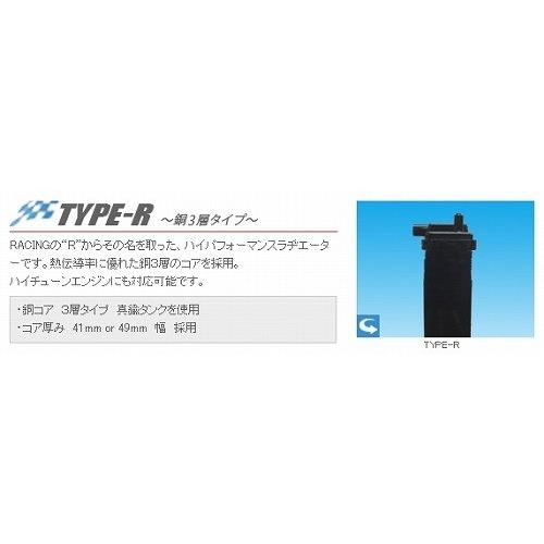 KOYO　コーヨー　レーシングラジエター　タイプR　レガシィツーリングワゴン　09　MT　スバル　BF5　品番：KA090302　02-1993　1989