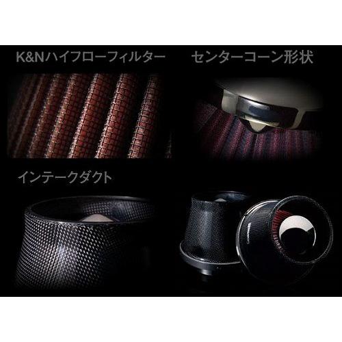 M's(エムズ) スーパークリーナー(カーボンダクト) ホンダ オデッセイ RA7 1999/12-2003/10 F23A [エアクリ・エアクリーナー・コアタイプ] SCC-0346｜hanatora｜03