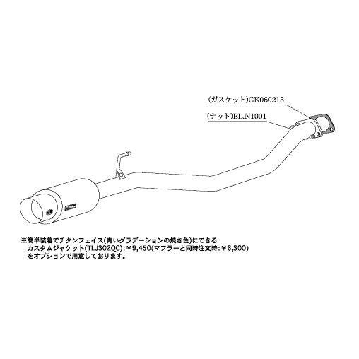 柿本改 柿本 改 マフラー hyper GTbox Rev. 日産 エルグランド UA-E51
