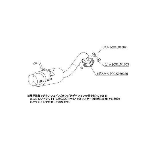 柿本改 [個人宅配送可能] 柿本 改 マフラー hyper GTbox Rev. スズキ