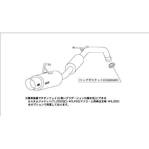 柿本改 柿本 改 マフラー hyper GTbox Rev. トヨタ bB UA/CBA-NCP31 03
