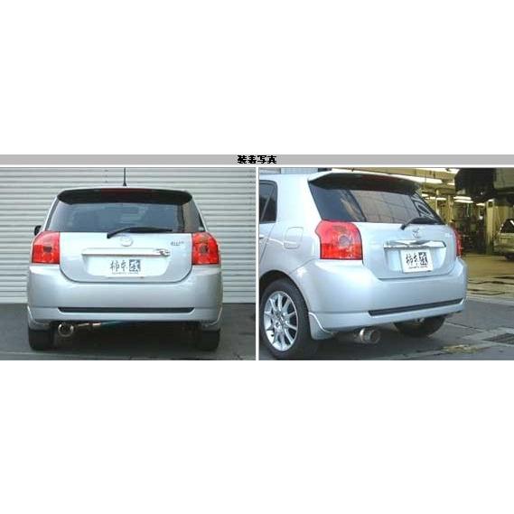 柿本改 柿本 改 マフラー hyper GTbox Rev. トヨタ カローラランクス