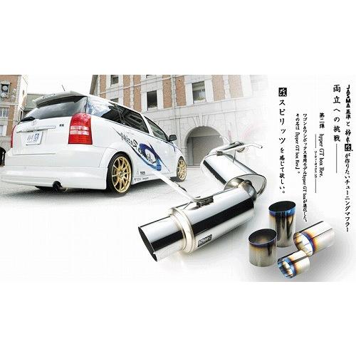 柿本改 柿本 改 マフラー hyper GTbox Rev. トヨタ ポルテ CBA-NNP10 