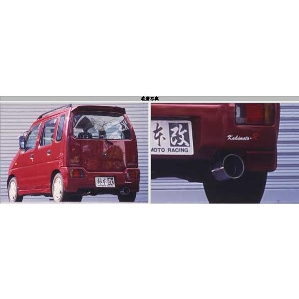 柿本改 マフラー Kakimoto.R MH21S/MJ21S ワゴンRやAZワゴンに