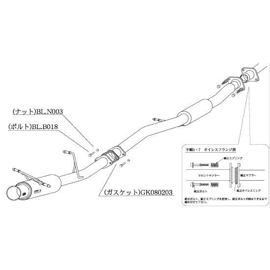 柿本改 柿本 改 マフラー Regu.06&R スバル インプレッサ GH-GDB 00/10