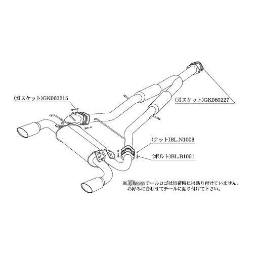 柿本 改 マフラー KRnoble Ellisse クリスタル 日産 スカイラインクロスオーバー DBA-J50 09/7-10/3 ※配送先制限あり 品番：N52386Aの画像