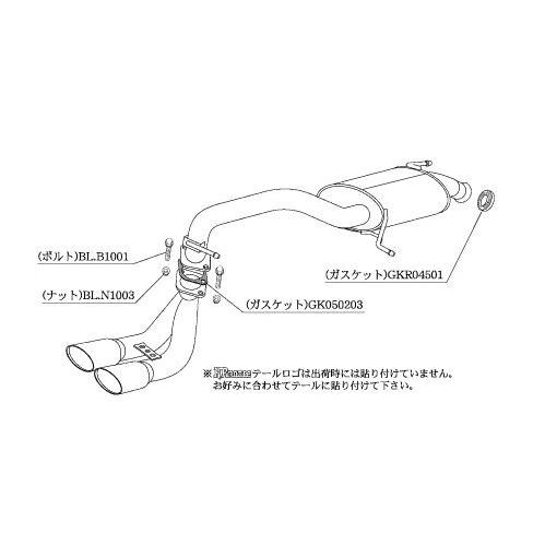 柿本改 [個人宅配送可能] 柿本 改 マフラー KRnoble Ellisse 