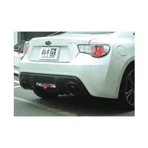 柿本改 柿本 改 マフラー Class KR リアピースのみ スバル BRZ DBA-ZC6 