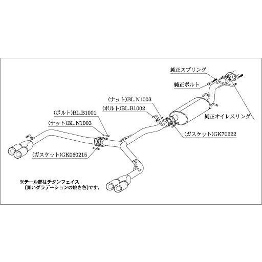 柿本改 柿本 改 マフラー Class KR 日産 エルグランド DBA-PE52 10/8