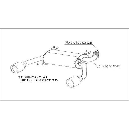 柿本改 柿本 改 マフラー Class KR スズキ スイフトスポーツ CBA-ZC32S