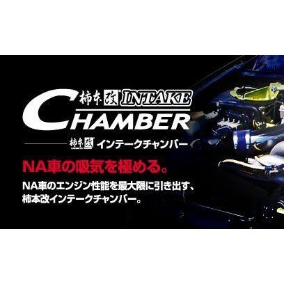 柿本レーシング インテークチャンバー スバル レガシィB4 TA/ABA-BL5 