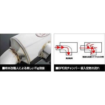 柿本レーシング インテークチャンバー スバル レガシィB4 TA/ABA-BL5 