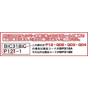 柿本 インテークチャンバー【BPE/BLE専用】レガシィツーリングワゴン 