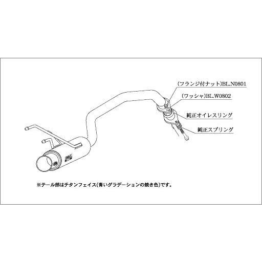 柿本改 柿本 改 マフラー GTbox 06&S ホンダ フィット ハイブリッド